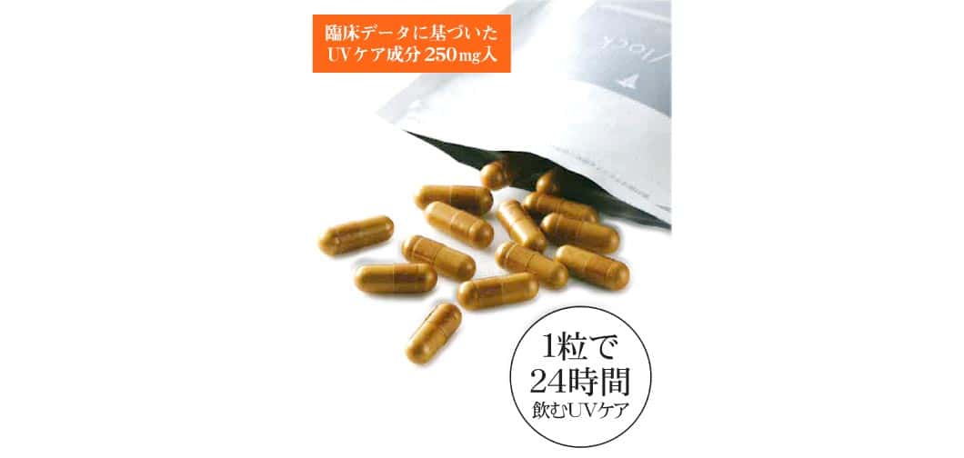 sunsorit U・Vlock
